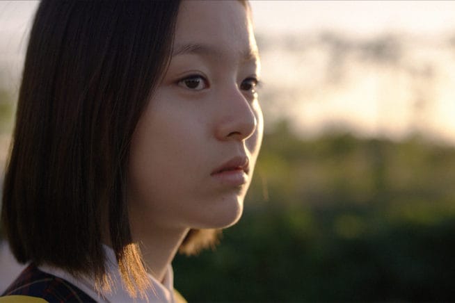 House of Hummingbird + Intro