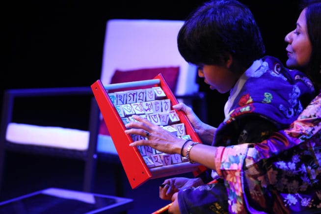 A Season of Bangla Drama 2023: Bandhan (Everlasting Love)