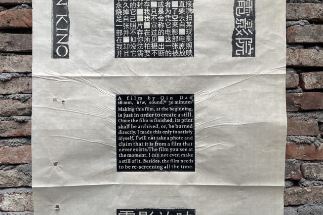 On Kino: the Afterlives of the Obsolete